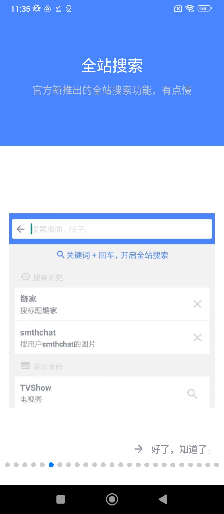 水木说