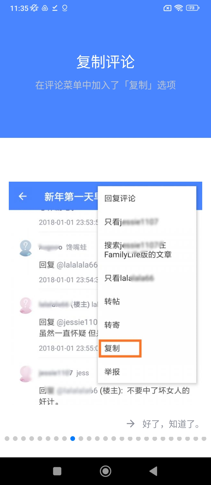 水木说