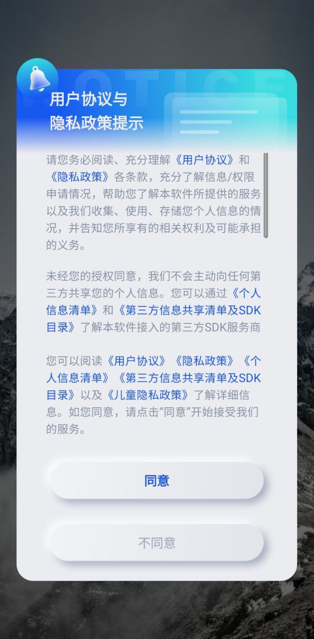 经纬度地图