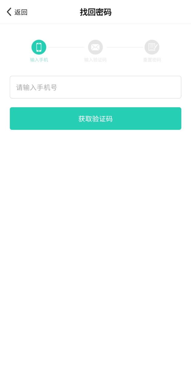 芝麻地果蔬管理