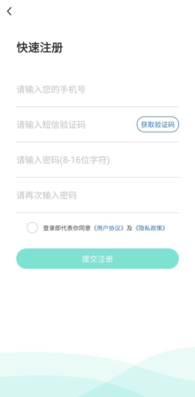 芝麻地快记账