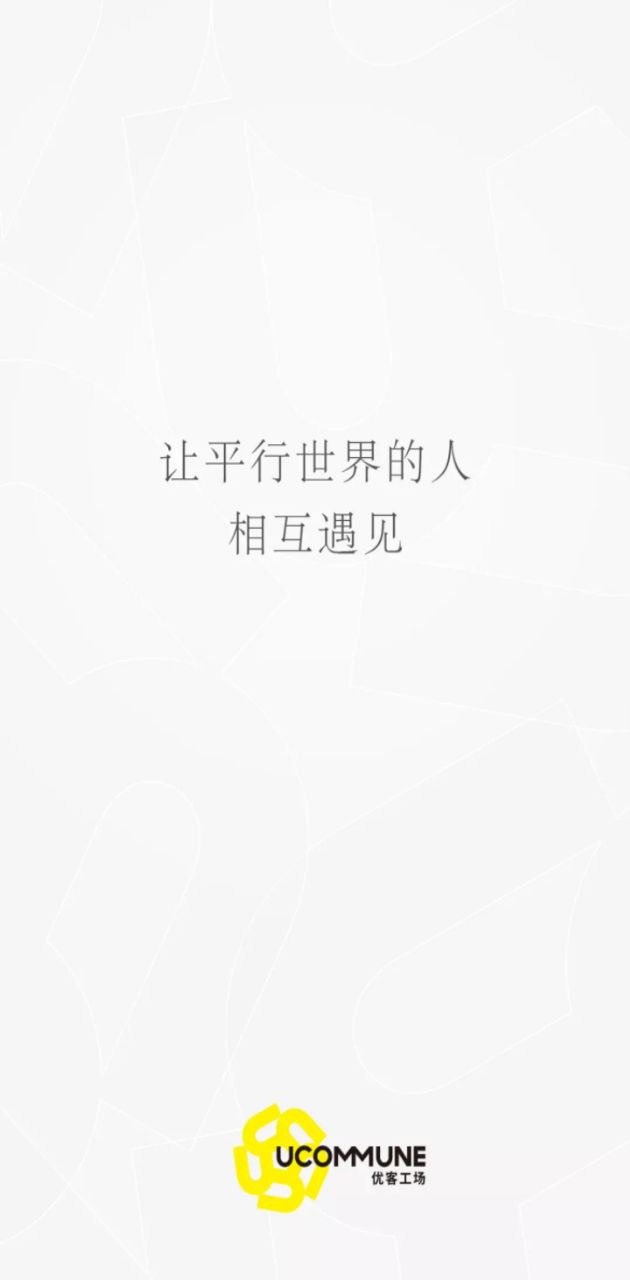 优鲜集