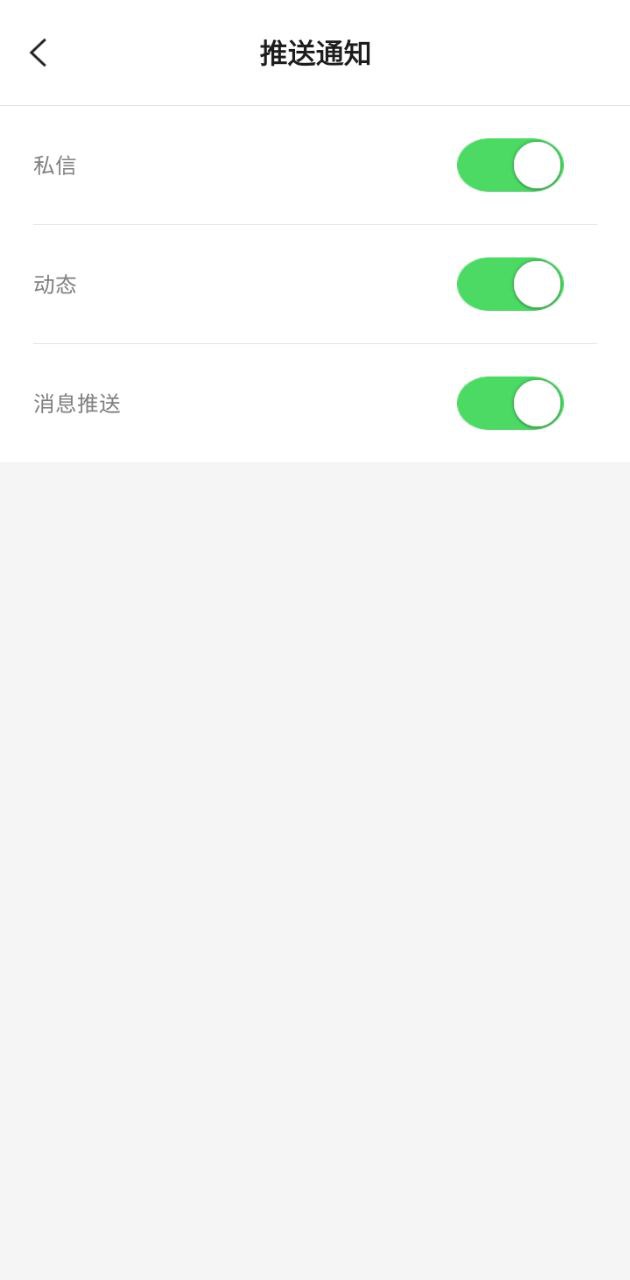 优鲜集
