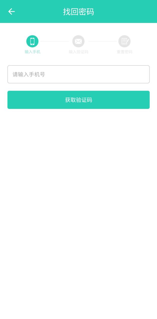 芝麻地
