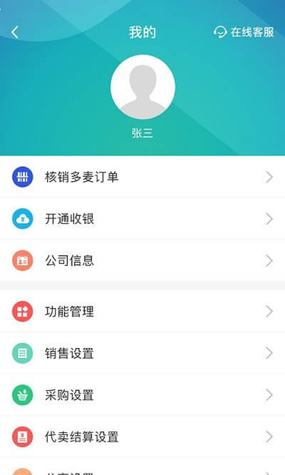芝麻地