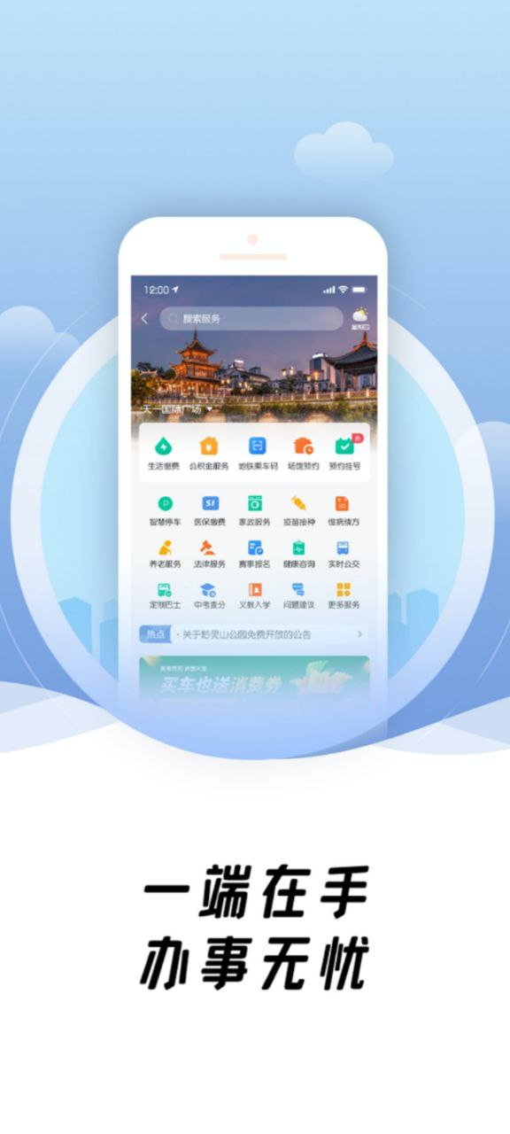 爽贵阳