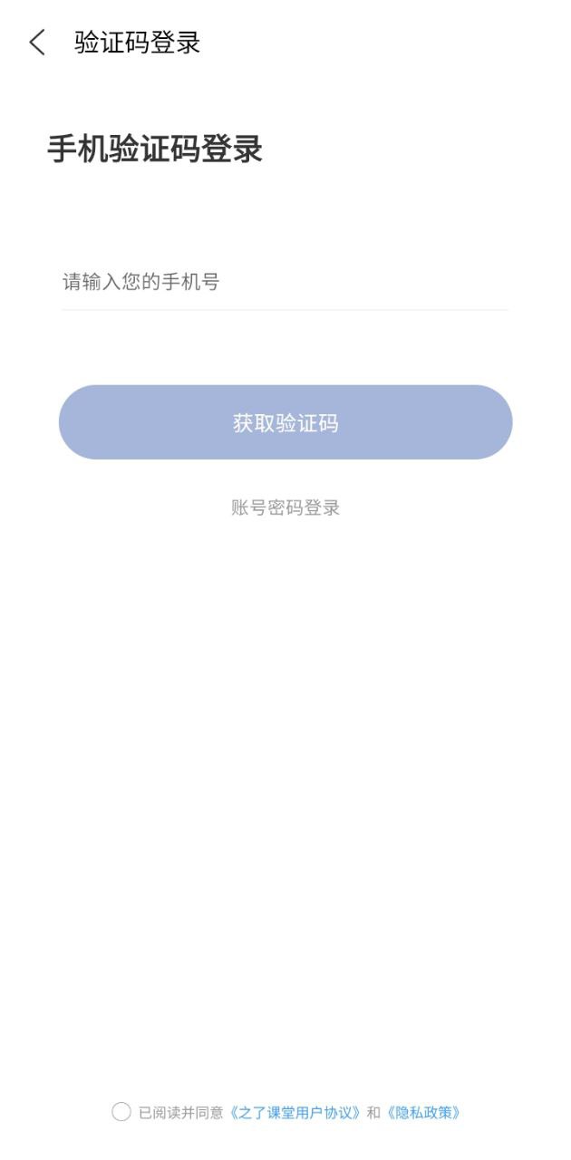 会计实操之了课堂