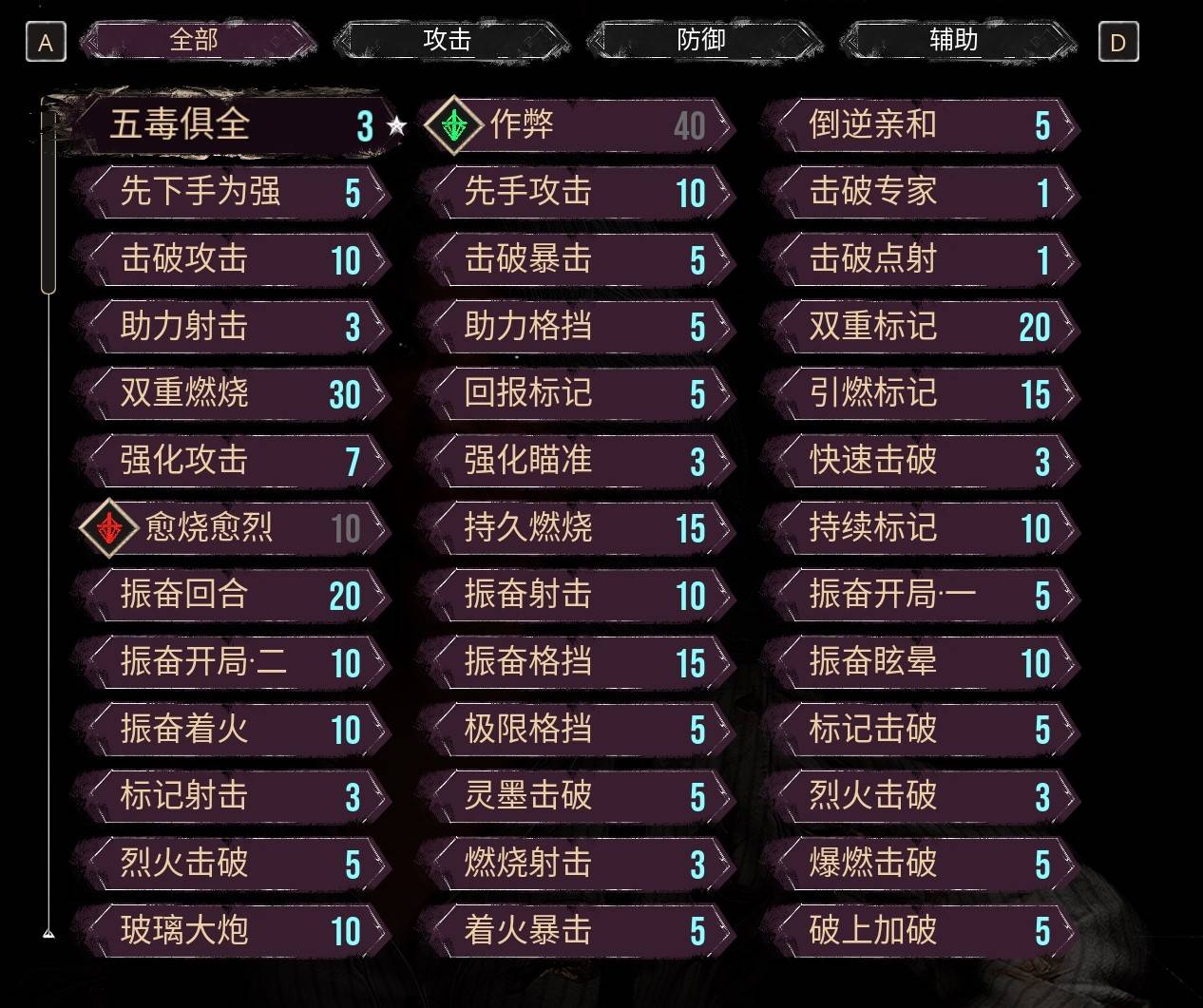 《光与影：33号远征队》玛埃尔熊熊画界搭建技巧解析