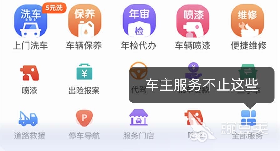 受欢迎的车辆管理系统软件推荐：pp系统解析与选择指南