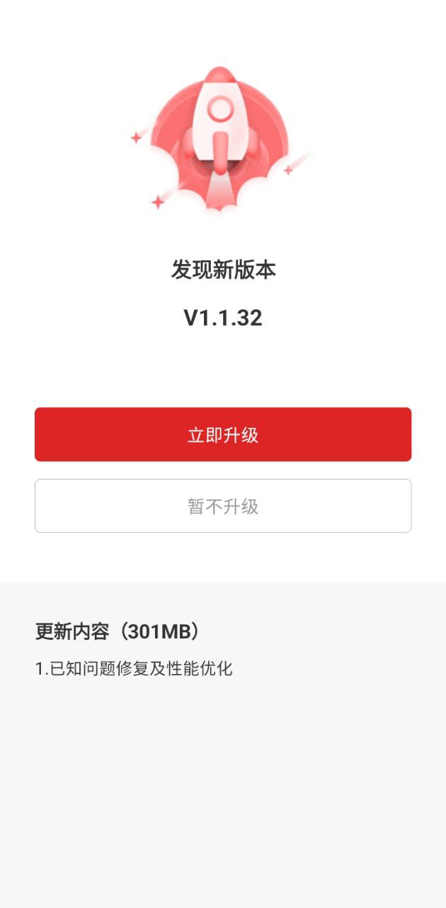 我要聘