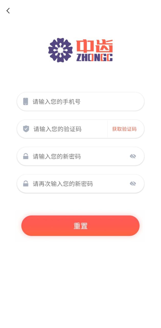 中齿云教育