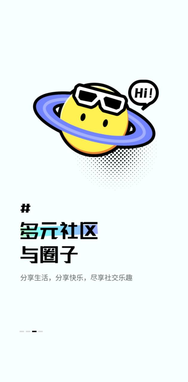 易腾云
