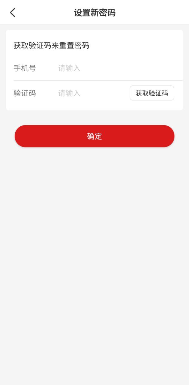 51车商家