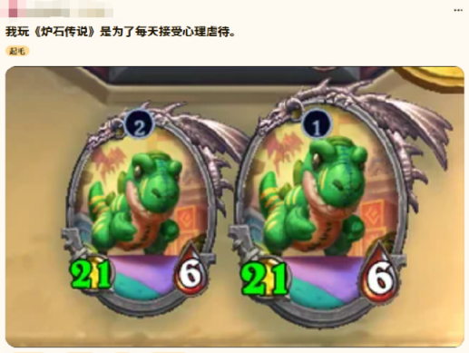 炉石玩家对灌注猎的失望情绪高涨，暴雪承诺将进行调整