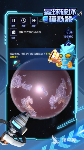 毁灭世界游戏推荐：超好玩的灭世手游汇总与评测