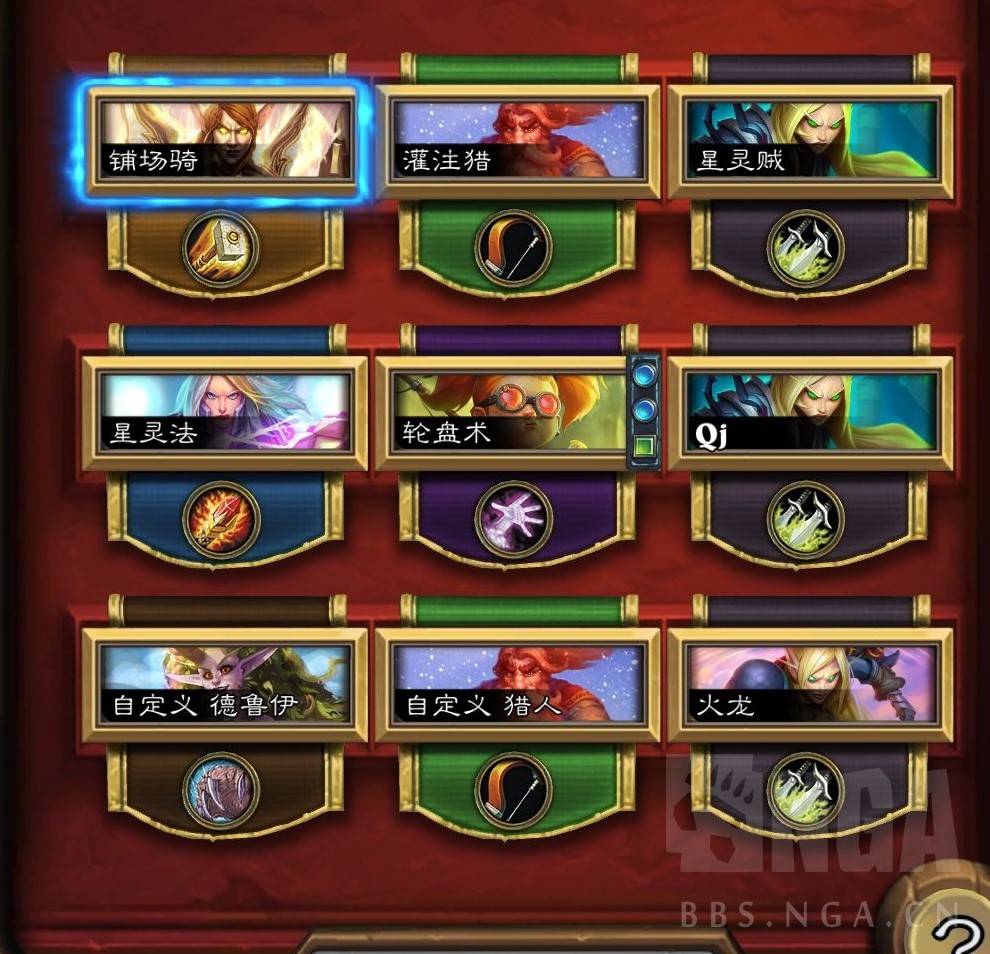 《炉石传说》铺场骑卡组构建指南与推荐