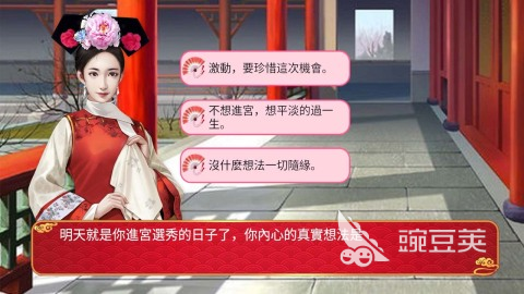 有趣的后宫题材手游推荐：古风游戏一览