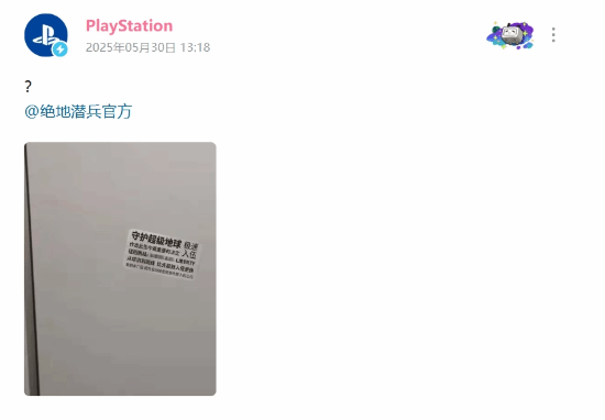 《绝地潜兵2》PS提出的强制征召疑问引发热议