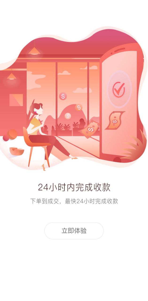 有得卖