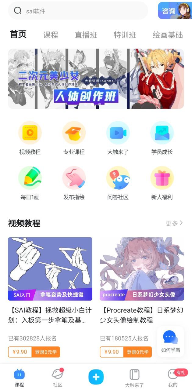 蓝铅笔绘画