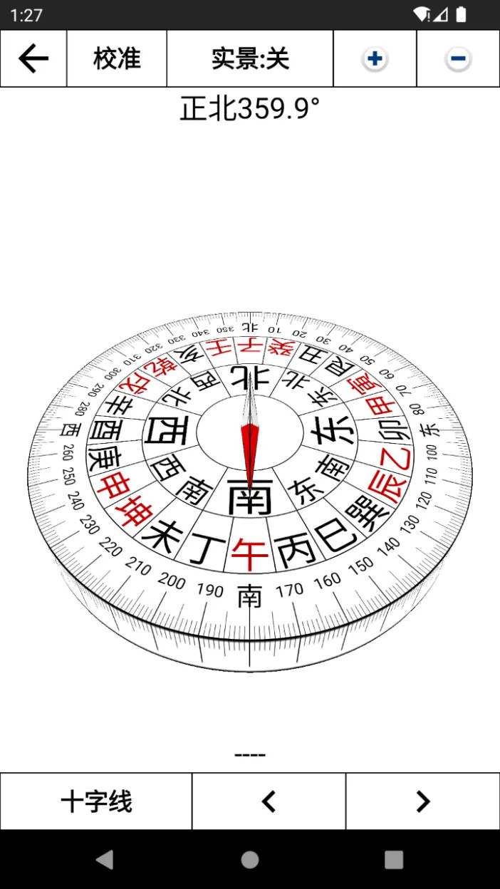 3D罗盘指南针