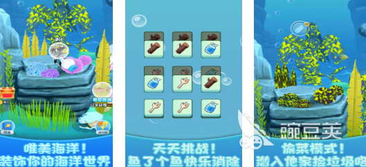 水族馆游戏推荐：十大必玩水族馆游戏汇总