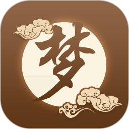 美梦大师