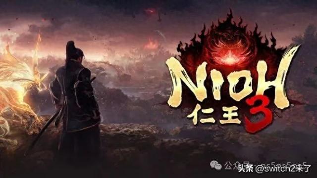 《仁王3》惊喜来袭！体验版正式上线，PS商店93%玩家给予五星好评