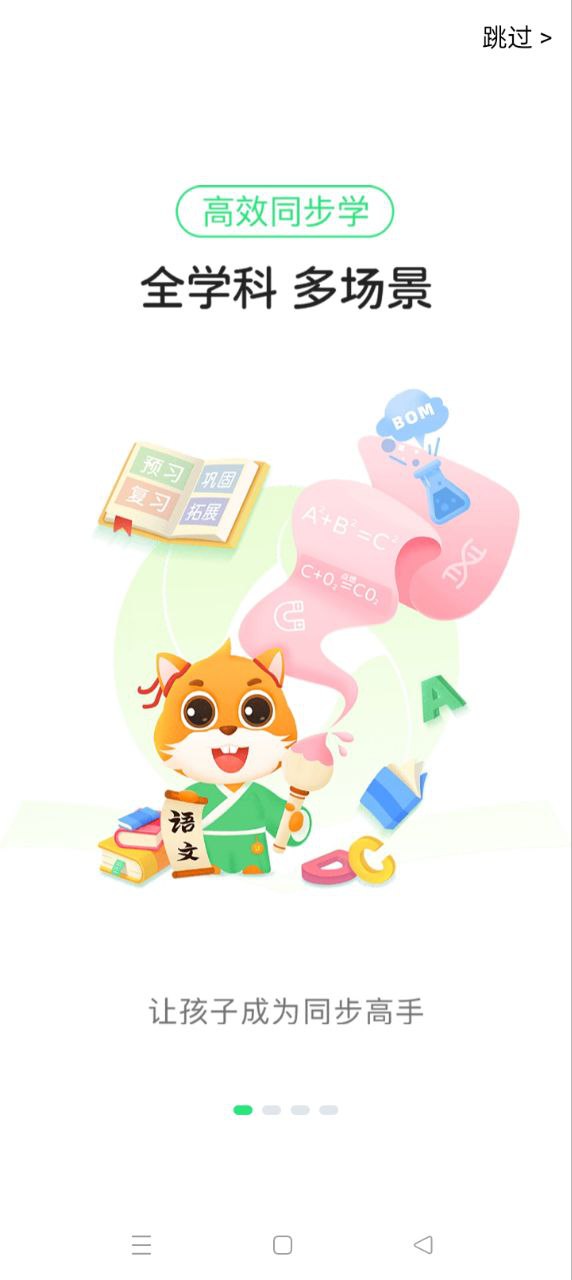 优学高手