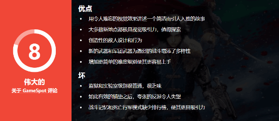《匹诺曹》完美收官！与本体几乎无差异的精彩体验！