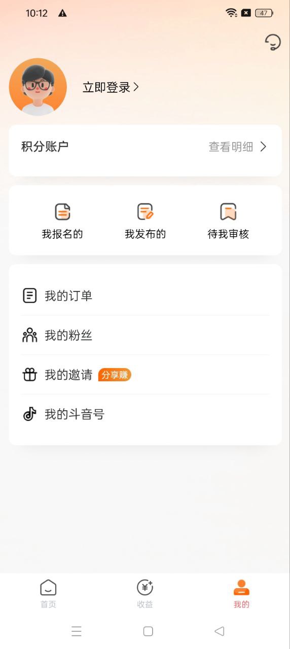 趣吧APP
