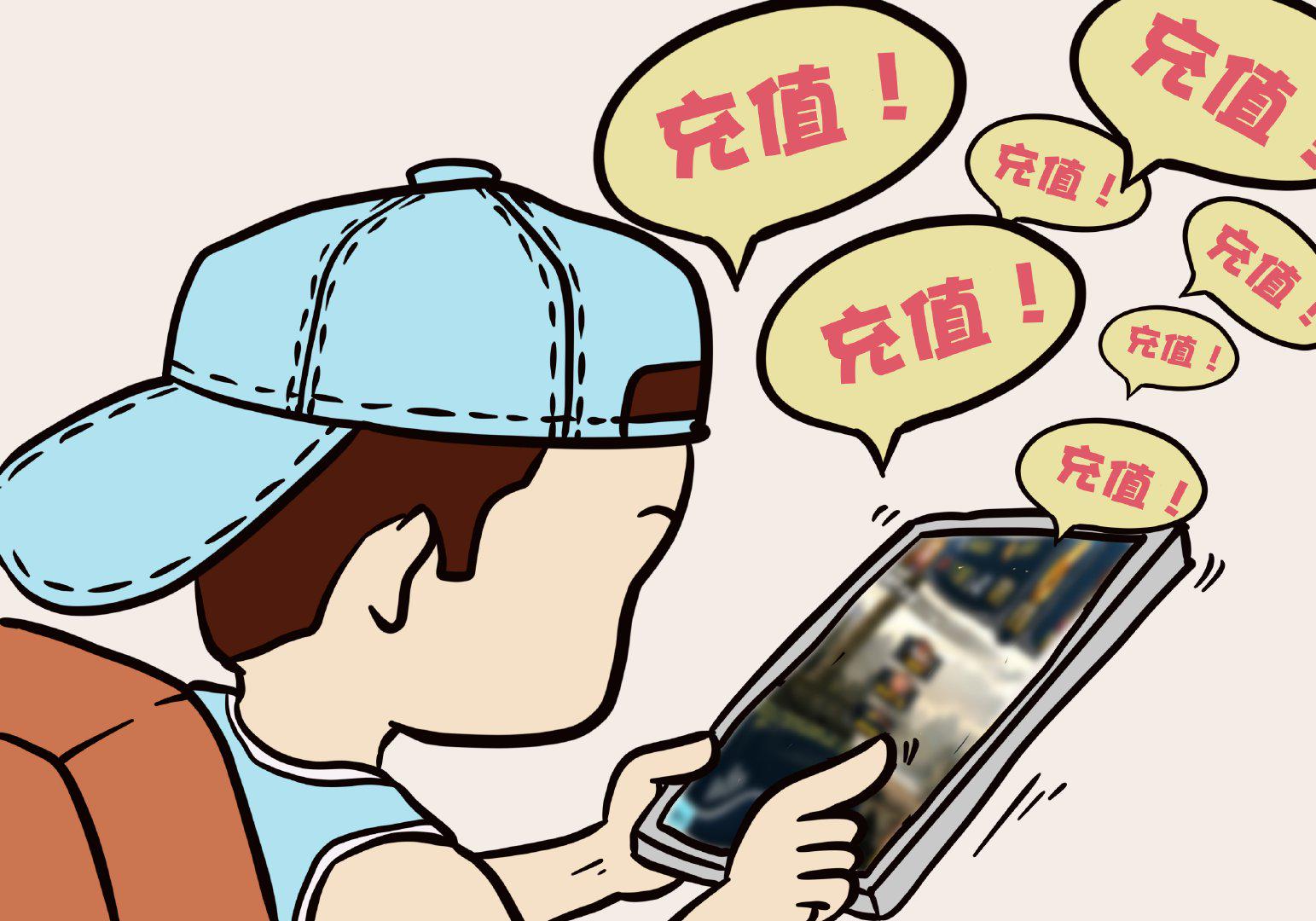 三岁孩子玩游戏花费两万元退款请求，父亲被法院揭穿真相