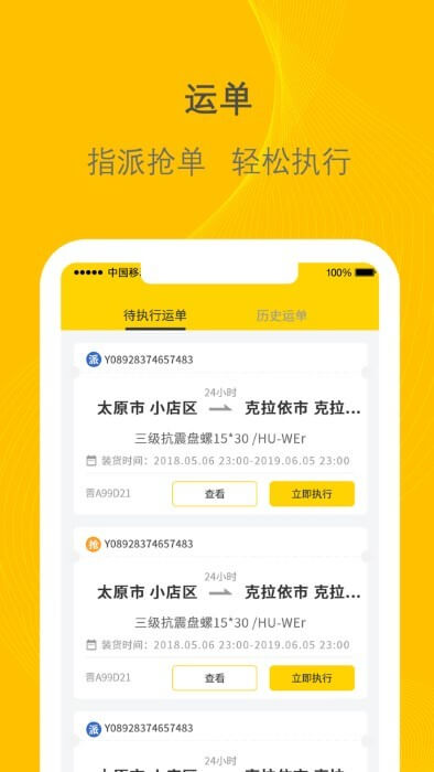 新千云