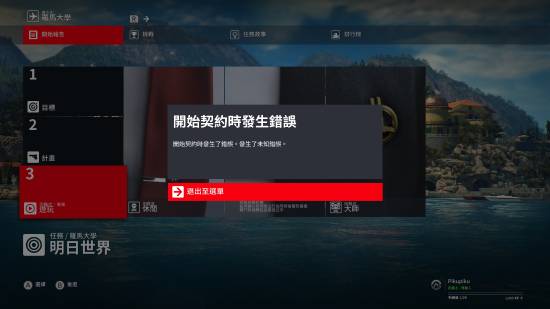 《杀手》《巫师2》超大游戏！安装需要112G存储空间