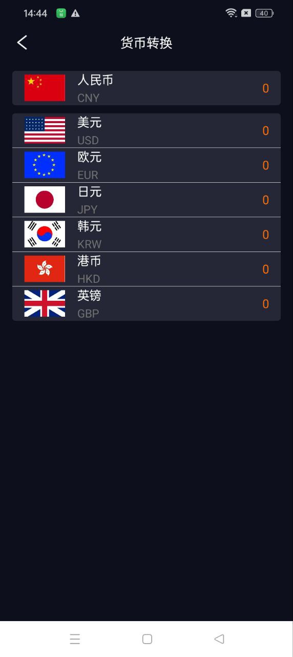 计算机