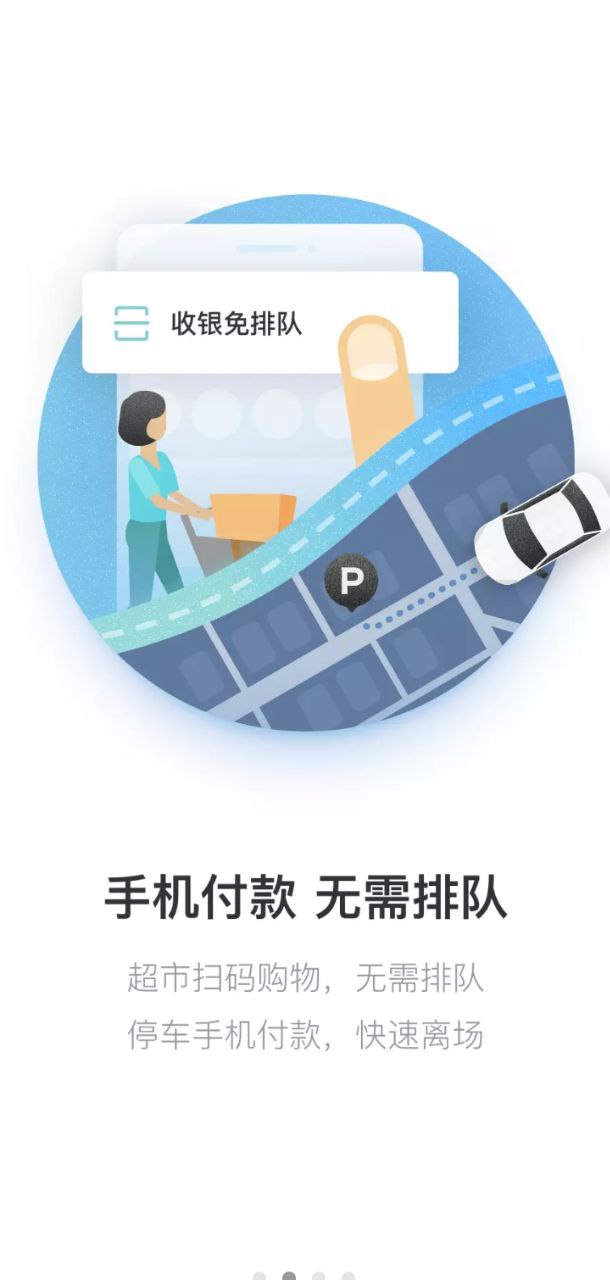 i百联