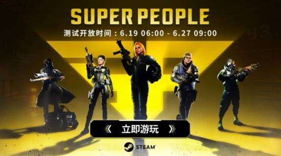 年末大逃杀游戏再度回归，表现超出预期！