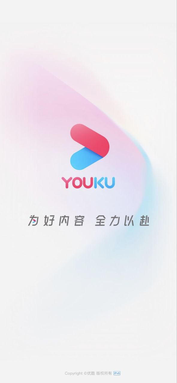 优酷安卓版