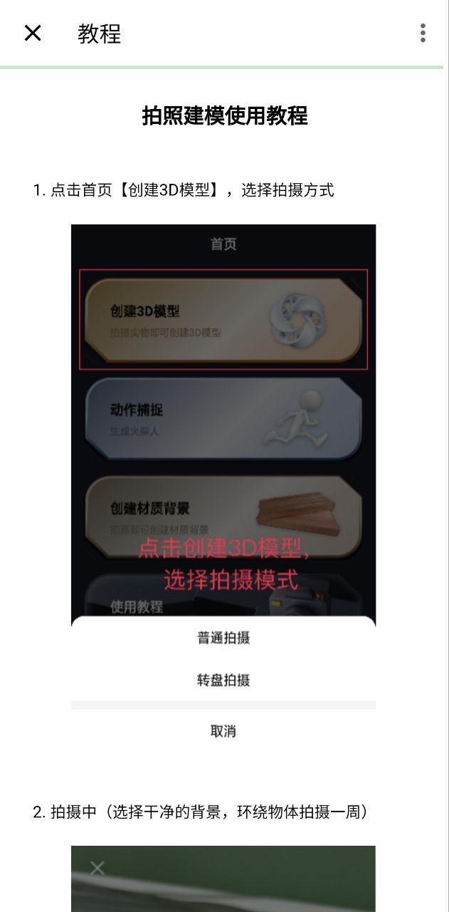 元宇宙安卓下载