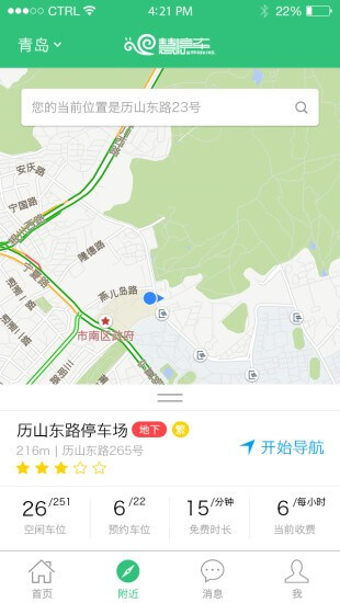 口语100学生