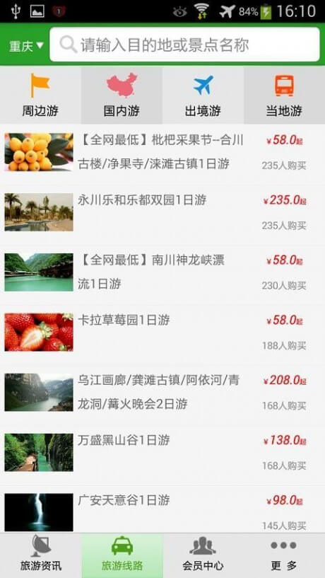 天学网学生端最新