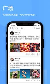 学乐云教学Android版