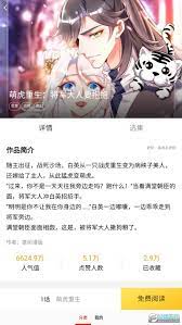 学乐云教学Android版
