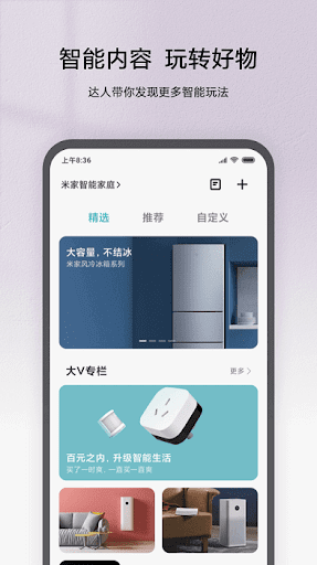 学乐云教学Android版