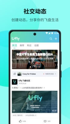 学乐云教学Android版