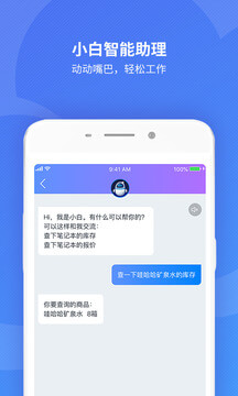 三晋先锋下载安装
