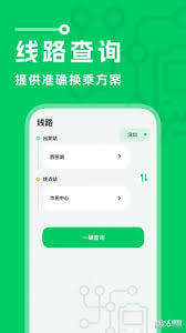 云联惠安装