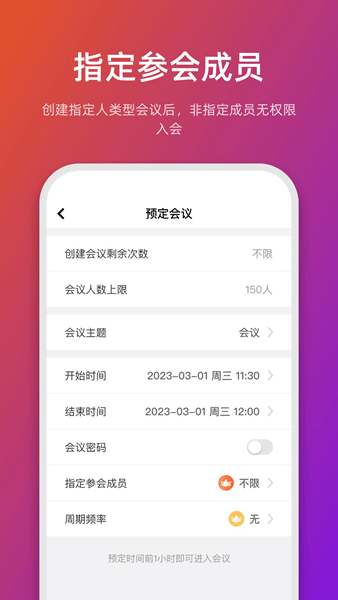 保宝网软件app