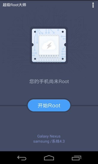 保宝网软件app