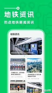 北京健康宝下载